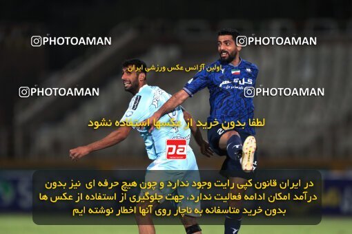 2151453, Iran pro league, 2023-2024، Persian Gulf Cup، Week 2، First Leg، 2023/08/15، Tehran، Shahid Dastgerdi Stadium، Paykan 0 - 0 Gol Gohar Sirjan