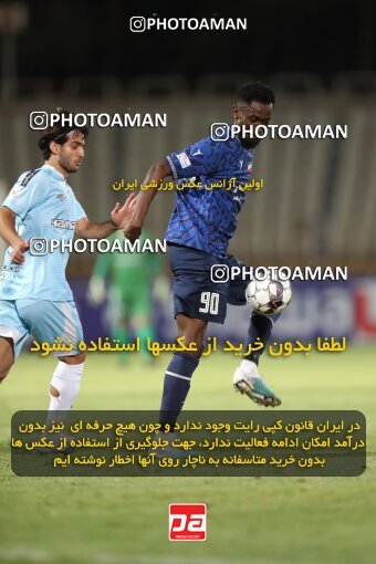 2151460, Iran pro league, 2023-2024، Persian Gulf Cup، Week 2، First Leg، 2023/08/15، Tehran، Shahid Dastgerdi Stadium، Paykan 0 - 0 Gol Gohar Sirjan