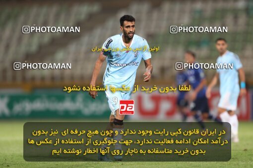 2151468, Iran pro league, 2023-2024، Persian Gulf Cup، Week 2، First Leg، 2023/08/15، Tehran، Shahid Dastgerdi Stadium، Paykan 0 - 0 Gol Gohar Sirjan