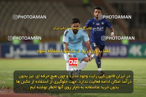 2151470, Iran pro league, 2023-2024، Persian Gulf Cup، Week 2، First Leg، 2023/08/15، Tehran، Shahid Dastgerdi Stadium، Paykan 0 - 0 Gol Gohar Sirjan