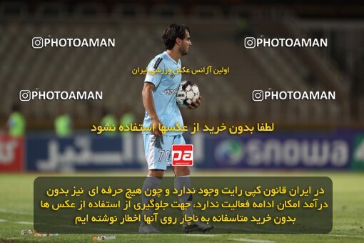 2151473, Iran pro league, 2023-2024، Persian Gulf Cup، Week 2، First Leg، 2023/08/15، Tehran، Shahid Dastgerdi Stadium، Paykan 0 - 0 Gol Gohar Sirjan