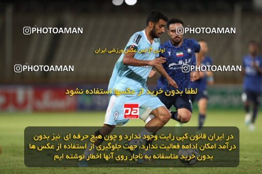 2151475, Iran pro league, 2023-2024، Persian Gulf Cup، Week 2، First Leg، 2023/08/15، Tehran، Shahid Dastgerdi Stadium، Paykan 0 - 0 Gol Gohar Sirjan