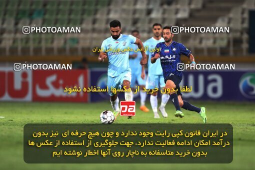 2151478, Iran pro league, 2023-2024، Persian Gulf Cup، Week 2، First Leg، 2023/08/15، Tehran، Shahid Dastgerdi Stadium، Paykan 0 - 0 Gol Gohar Sirjan