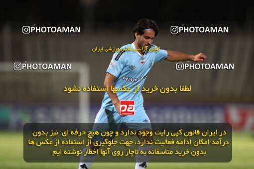 2151479, Iran pro league, 2023-2024، Persian Gulf Cup، Week 2، First Leg، 2023/08/15، Tehran، Shahid Dastgerdi Stadium، Paykan 0 - 0 Gol Gohar Sirjan