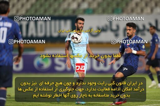 2151487, Iran pro league, 2023-2024، Persian Gulf Cup، Week 2، First Leg، 2023/08/15، Tehran، Shahid Dastgerdi Stadium، Paykan 0 - 0 Gol Gohar Sirjan