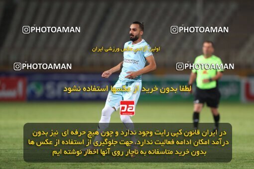 2151488, Iran pro league, 2023-2024، Persian Gulf Cup، Week 2، First Leg، 2023/08/15، Tehran، Shahid Dastgerdi Stadium، Paykan 0 - 0 Gol Gohar Sirjan