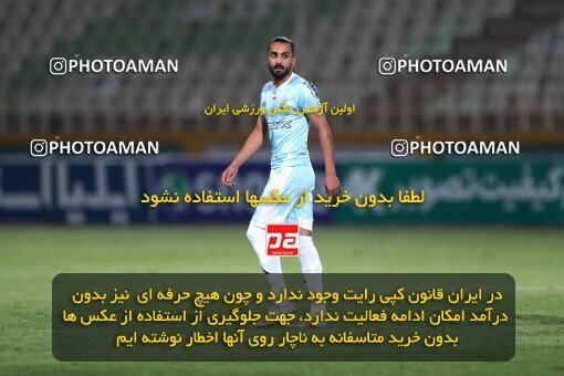 2151506, Iran pro league, 2023-2024، Persian Gulf Cup، Week 2، First Leg، 2023/08/15، Tehran، Shahid Dastgerdi Stadium، Paykan 0 - 0 Gol Gohar Sirjan