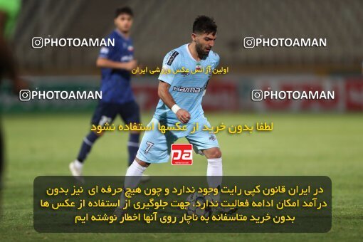 2151507, Iran pro league, 2023-2024، Persian Gulf Cup، Week 2، First Leg، 2023/08/15، Tehran، Shahid Dastgerdi Stadium، Paykan 0 - 0 Gol Gohar Sirjan