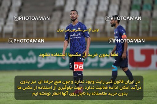 2151508, Iran pro league, 2023-2024، Persian Gulf Cup، Week 2، First Leg، 2023/08/15، Tehran، Shahid Dastgerdi Stadium، Paykan 0 - 0 Gol Gohar Sirjan