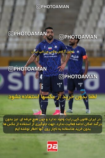 2151515, Iran pro league, 2023-2024، Persian Gulf Cup، Week 2، First Leg، 2023/08/15، Tehran، Shahid Dastgerdi Stadium، Paykan 0 - 0 Gol Gohar Sirjan