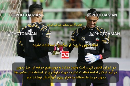 2076485, Iran pro league, 2023-2024، Persian Gulf Cup، Week 2، First Leg، 2023/08/16، Isfahan,Fooladshahr، Foolad Shahr Stadium، Zob Ahan Esfahan 0 - 2 Sepahan