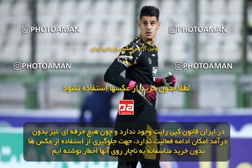 2076488, Iran pro league, 2023-2024، Persian Gulf Cup، Week 2، First Leg، 2023/08/16، Isfahan,Fooladshahr، Foolad Shahr Stadium، Zob Ahan Esfahan 0 - 2 Sepahan