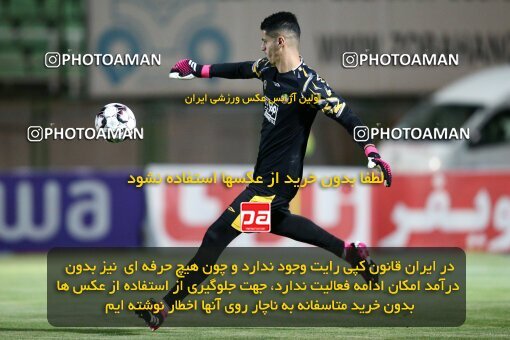 2076490, Iran pro league, 2023-2024، Persian Gulf Cup، Week 2، First Leg، 2023/08/16، Isfahan,Fooladshahr، Foolad Shahr Stadium، Zob Ahan Esfahan 0 - 2 Sepahan