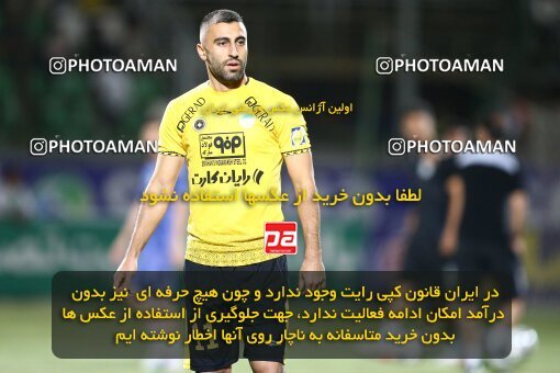 2076498, Iran pro league, 2023-2024، Persian Gulf Cup، Week 2، First Leg، 2023/08/16، Isfahan,Fooladshahr، Foolad Shahr Stadium، Zob Ahan Esfahan 0 - 2 Sepahan