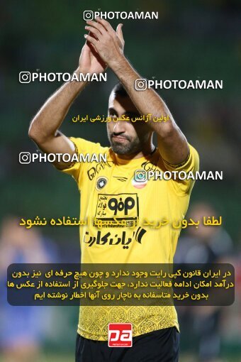 2076500, Iran pro league, 2023-2024، Persian Gulf Cup، Week 2، First Leg، 2023/08/16، Isfahan,Fooladshahr، Foolad Shahr Stadium، Zob Ahan Esfahan 0 - 2 Sepahan