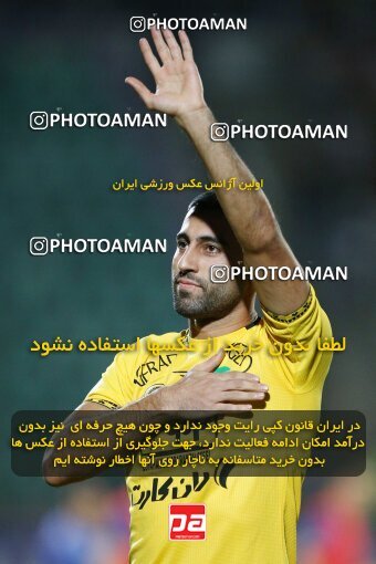 2076502, Iran pro league, 2023-2024، Persian Gulf Cup، Week 2، First Leg، 2023/08/16، Isfahan,Fooladshahr، Foolad Shahr Stadium، Zob Ahan Esfahan 0 - 2 Sepahan