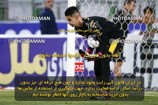 2076506, Iran pro league, 2023-2024، Persian Gulf Cup، Week 2، First Leg، 2023/08/16، Isfahan,Fooladshahr، Foolad Shahr Stadium، Zob Ahan Esfahan 0 - 2 Sepahan