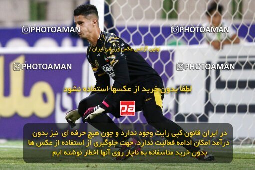 2076507, Iran pro league, 2023-2024، Persian Gulf Cup، Week 2، First Leg، 2023/08/16، Isfahan,Fooladshahr، Foolad Shahr Stadium، Zob Ahan Esfahan 0 - 2 Sepahan