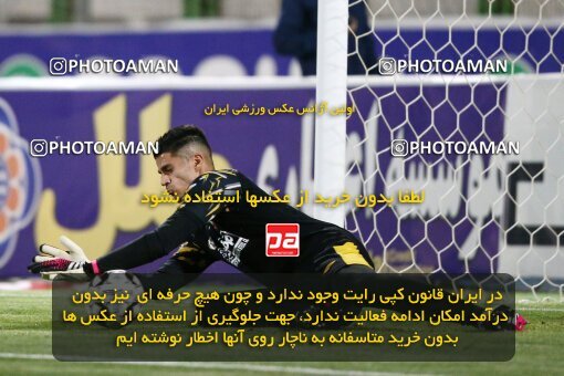 2076508, Iran pro league, 2023-2024، Persian Gulf Cup، Week 2، First Leg، 2023/08/16، Isfahan,Fooladshahr، Foolad Shahr Stadium، Zob Ahan Esfahan 0 - 2 Sepahan
