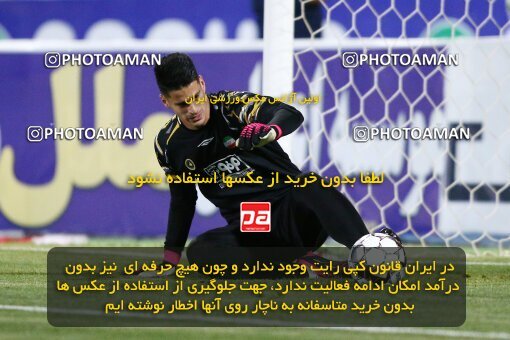 2076509, Iran pro league, 2023-2024، Persian Gulf Cup، Week 2، First Leg، 2023/08/16، Isfahan,Fooladshahr، Foolad Shahr Stadium، Zob Ahan Esfahan 0 - 2 Sepahan