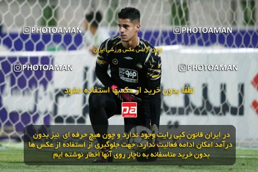 2076511, Iran pro league, 2023-2024، Persian Gulf Cup، Week 2، First Leg، 2023/08/16، Isfahan,Fooladshahr، Foolad Shahr Stadium، Zob Ahan Esfahan 0 - 2 Sepahan