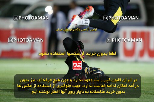 2076522, Iran pro league, 2023-2024، Persian Gulf Cup، Week 2، First Leg، 2023/08/16، Isfahan,Fooladshahr، Foolad Shahr Stadium، Zob Ahan Esfahan 0 - 2 Sepahan