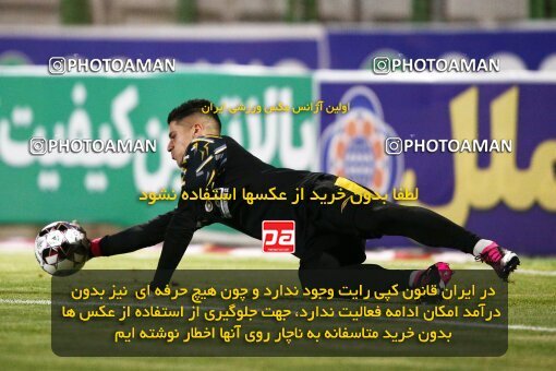 2076527, Iran pro league, 2023-2024، Persian Gulf Cup، Week 2، First Leg، 2023/08/16، Isfahan,Fooladshahr، Foolad Shahr Stadium، Zob Ahan Esfahan 0 - 2 Sepahan
