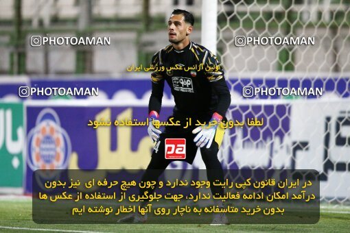 2076528, Iran pro league, 2023-2024، Persian Gulf Cup، Week 2، First Leg، 2023/08/16، Isfahan,Fooladshahr، Foolad Shahr Stadium، Zob Ahan Esfahan 0 - 2 Sepahan
