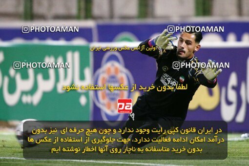 2076529, Iran pro league, 2023-2024، Persian Gulf Cup، Week 2، First Leg، 2023/08/16، Isfahan,Fooladshahr، Foolad Shahr Stadium، Zob Ahan Esfahan 0 - 2 Sepahan