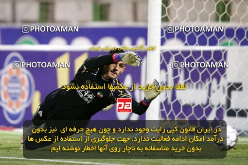 2076530, Iran pro league, 2023-2024، Persian Gulf Cup، Week 2، First Leg، 2023/08/16، Isfahan,Fooladshahr، Foolad Shahr Stadium، Zob Ahan Esfahan 0 - 2 Sepahan