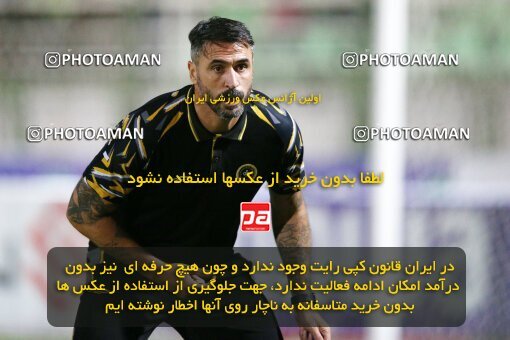 2076541, Iran pro league, 2023-2024، Persian Gulf Cup، Week 2، First Leg، 2023/08/16، Isfahan,Fooladshahr، Foolad Shahr Stadium، Zob Ahan Esfahan 0 - 2 Sepahan