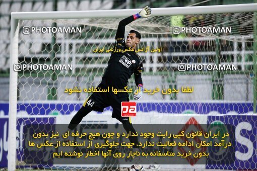 2076544, Iran pro league, 2023-2024، Persian Gulf Cup، Week 2، First Leg، 2023/08/16، Isfahan,Fooladshahr، Foolad Shahr Stadium، Zob Ahan Esfahan 0 - 2 Sepahan