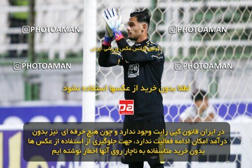 2076545, Iran pro league, 2023-2024، Persian Gulf Cup، Week 2، First Leg، 2023/08/16، Isfahan,Fooladshahr، Foolad Shahr Stadium، Zob Ahan Esfahan 0 - 2 Sepahan