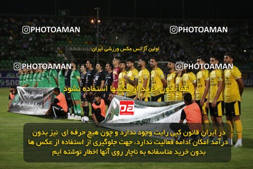 2076561, Iran pro league, 2023-2024، Persian Gulf Cup، Week 2، First Leg، 2023/08/16، Isfahan,Fooladshahr، Foolad Shahr Stadium، Zob Ahan Esfahan 0 - 2 Sepahan