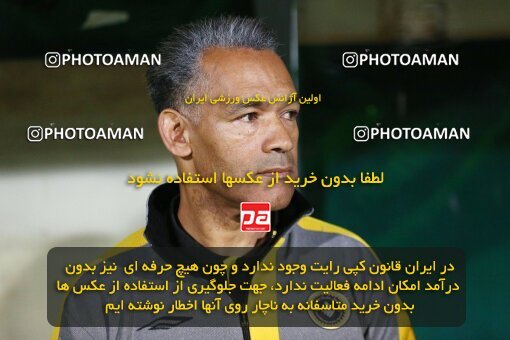 2076563, Iran pro league, 2023-2024، Persian Gulf Cup، Week 2، First Leg، 2023/08/16، Isfahan,Fooladshahr، Foolad Shahr Stadium، Zob Ahan Esfahan 0 - 2 Sepahan
