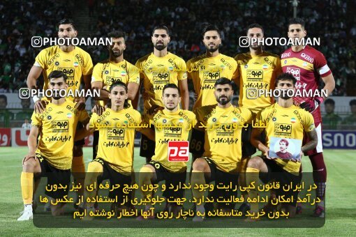 2076565, Iran pro league, 2023-2024، Persian Gulf Cup، Week 2، First Leg، 2023/08/16، Isfahan,Fooladshahr، Foolad Shahr Stadium، Zob Ahan Esfahan 0 - 2 Sepahan