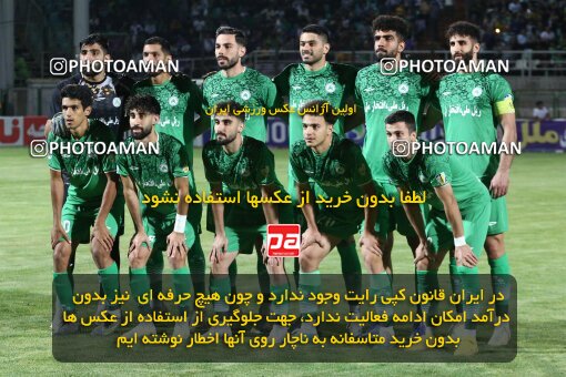 2076566, Iran pro league, 2023-2024، Persian Gulf Cup، Week 2، First Leg، 2023/08/16، Isfahan,Fooladshahr، Foolad Shahr Stadium، Zob Ahan Esfahan 0 - 2 Sepahan