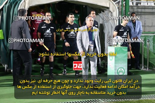 2076567, Iran pro league, 2023-2024، Persian Gulf Cup، Week 2، First Leg، 2023/08/16، Isfahan,Fooladshahr، Foolad Shahr Stadium، Zob Ahan Esfahan 0 - 2 Sepahan