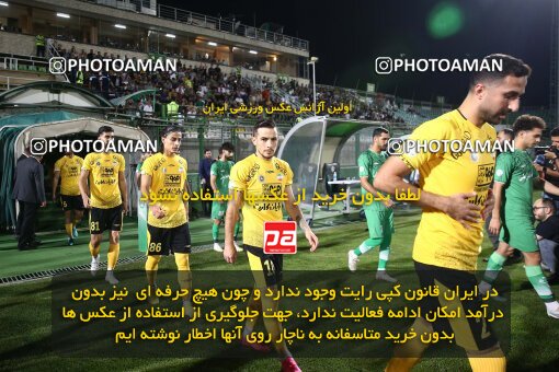 2076572, Iran pro league, 2023-2024، Persian Gulf Cup، Week 2، First Leg، 2023/08/16، Isfahan,Fooladshahr، Foolad Shahr Stadium، Zob Ahan Esfahan 0 - 2 Sepahan