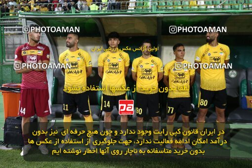 2076573, Iran pro league, 2023-2024، Persian Gulf Cup، Week 2، First Leg، 2023/08/16، Isfahan,Fooladshahr، Foolad Shahr Stadium، Zob Ahan Esfahan 0 - 2 Sepahan