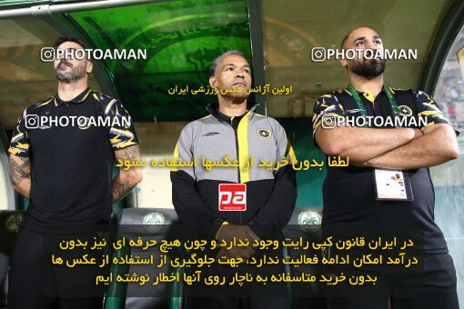 2076576, Iran pro league, 2023-2024، Persian Gulf Cup، Week 2، First Leg، 2023/08/16، Isfahan,Fooladshahr، Foolad Shahr Stadium، Zob Ahan Esfahan 0 - 2 Sepahan