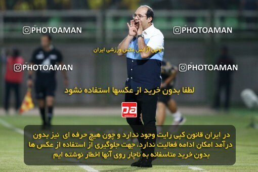 2076582, Iran pro league, 2023-2024، Persian Gulf Cup، Week 2، First Leg، 2023/08/16، Isfahan,Fooladshahr، Foolad Shahr Stadium، Zob Ahan Esfahan 0 - 2 Sepahan