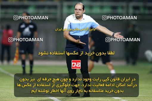 2076587, Iran pro league, 2023-2024، Persian Gulf Cup، Week 2، First Leg، 2023/08/16، Isfahan,Fooladshahr، Foolad Shahr Stadium، Zob Ahan Esfahan 0 - 2 Sepahan