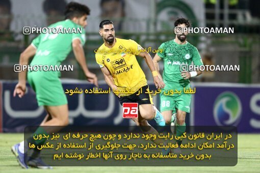 2076588, Iran pro league, 2023-2024، Persian Gulf Cup، Week 2، First Leg، 2023/08/16، Isfahan,Fooladshahr، Foolad Shahr Stadium، Zob Ahan Esfahan 0 - 2 Sepahan