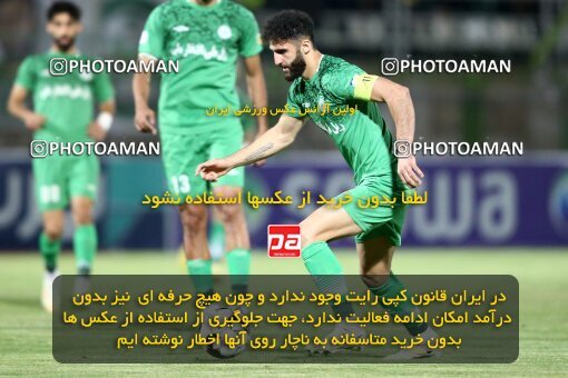 2076589, Iran pro league, 2023-2024، Persian Gulf Cup، Week 2، First Leg، 2023/08/16، Isfahan,Fooladshahr، Foolad Shahr Stadium، Zob Ahan Esfahan 0 - 2 Sepahan