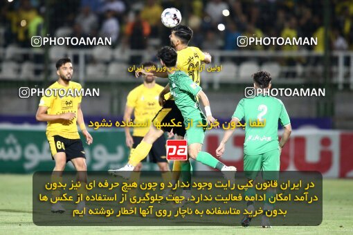 2076590, Iran pro league, 2023-2024، Persian Gulf Cup، Week 2، First Leg، 2023/08/16، Isfahan,Fooladshahr، Foolad Shahr Stadium، Zob Ahan Esfahan 0 - 2 Sepahan