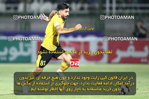 2076594, Iran pro league, 2023-2024، Persian Gulf Cup، Week 2، First Leg، 2023/08/16، Isfahan,Fooladshahr، Foolad Shahr Stadium، Zob Ahan Esfahan 0 - 2 Sepahan