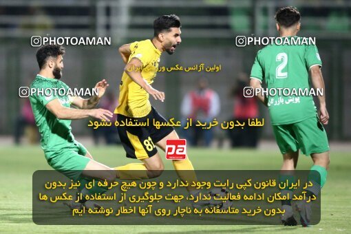 2076597, Iran pro league, 2023-2024، Persian Gulf Cup، Week 2، First Leg، 2023/08/16، Isfahan,Fooladshahr، Foolad Shahr Stadium، Zob Ahan Esfahan 0 - 2 Sepahan