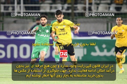 2076598, Iran pro league, 2023-2024، Persian Gulf Cup، Week 2، First Leg، 2023/08/16، Isfahan,Fooladshahr، Foolad Shahr Stadium، Zob Ahan Esfahan 0 - 2 Sepahan