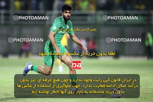 2076599, Iran pro league, 2023-2024، Persian Gulf Cup، Week 2، First Leg، 2023/08/16، Isfahan,Fooladshahr، Foolad Shahr Stadium، Zob Ahan Esfahan 0 - 2 Sepahan